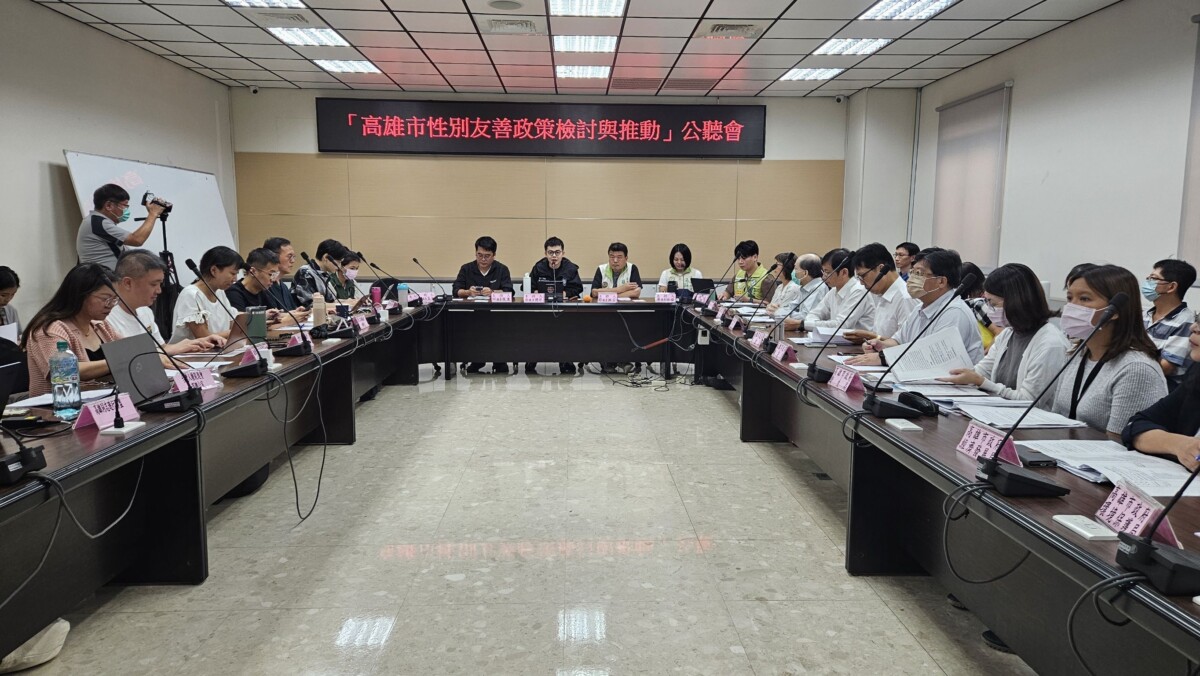 【新聞】高市議會舉辦「高雄市性別友善政策檢討與推動」公聽會 主張應縮短同志家庭收養配偶親(標題圖檔)