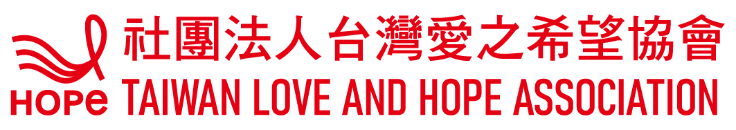 社團法人台灣愛之希望協會-logo